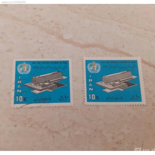 فروش نو وباطله دفتر جهانی بهداشت جهانی در ژنو 1344