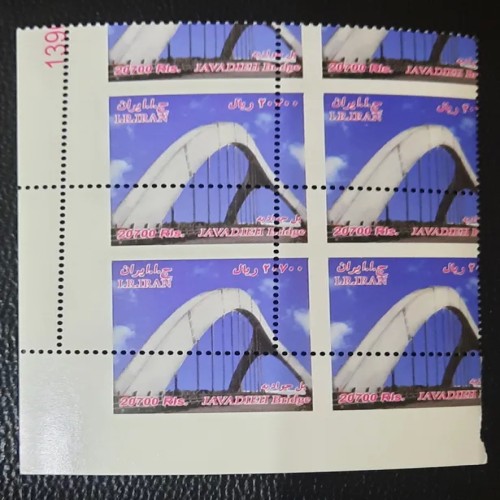 فروش ارور تمبر پستی پل | بهترین قیمت و کیفیت