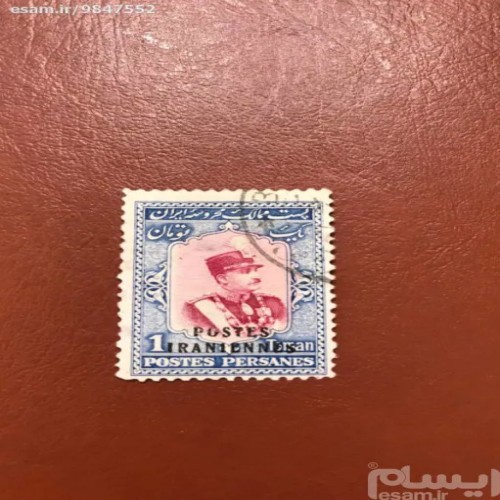 فروش تصویر وسط دپلاسه با سورشارژ پست ایرانیان