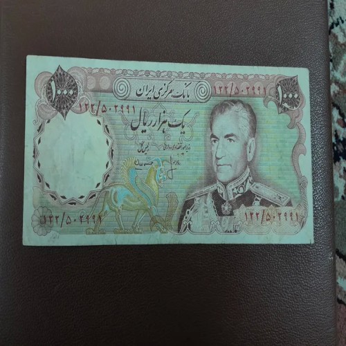 فروش اسکناس هزار ریالی انصاری مهران با بهترین قیمت