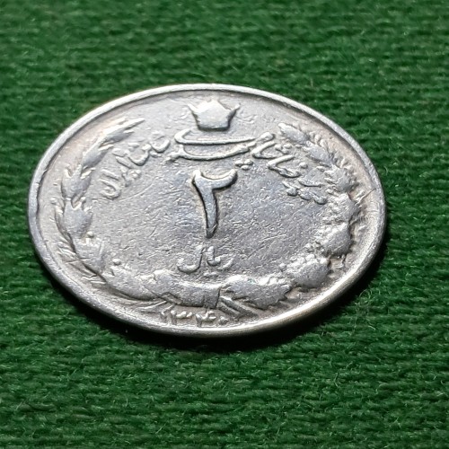 فروش سکه 2 ریال 1340 EF کمیاب با کیفیت عالی