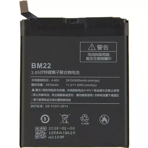 باتری گوشی شیائومی Mi 5 BM22 با کیفیت عالی