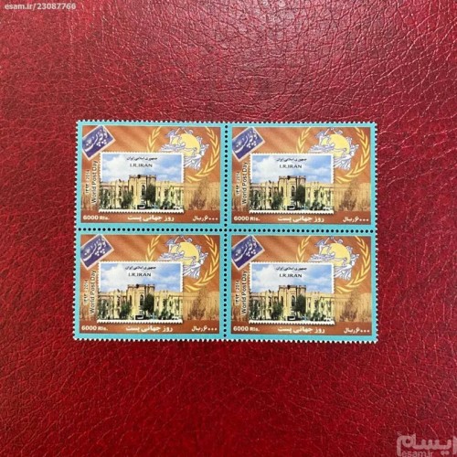 فروش روز جهانی پست 1393 بهترین تخفیف‌ها