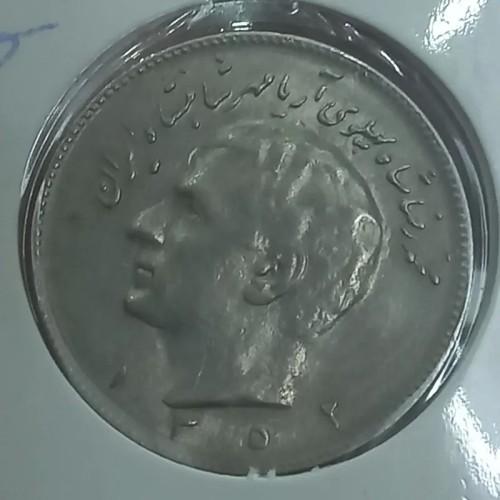 خرید ده ریال حروفی1352 با بهترین قیمت و کیفیت