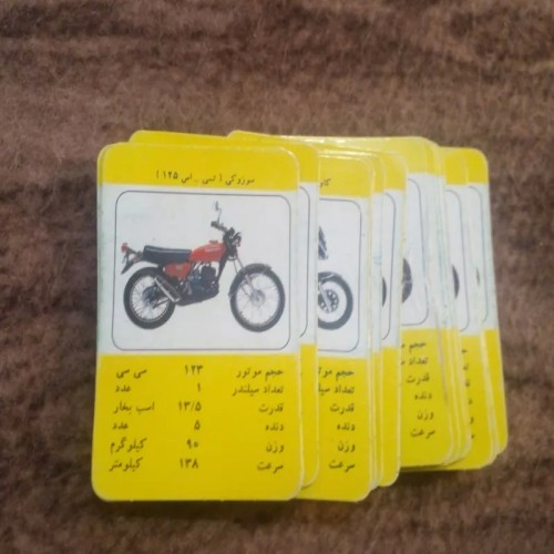 فروش 22 عدد کارت بازی قدیمی موتور با قیمت مناسب