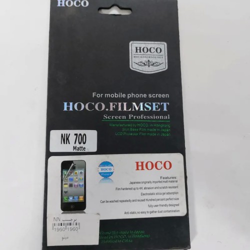 فروش برچسب ضد خش نوکیا 700