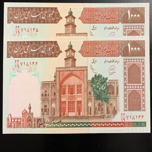 خرید 100 فیظیه محمدخان عادلی شماره ریزف فهمیده بانکی