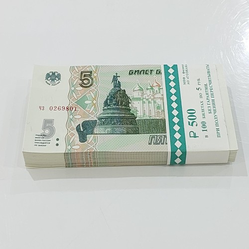 فروش بسته کامل اسکناس 5 روبل روسیه سال 1997