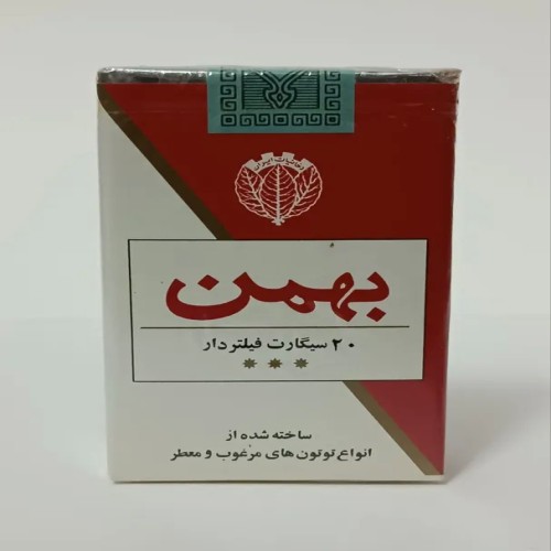 فروش سیگار بهمن سوییسی اصل و آکبند از اوایل انقلاب