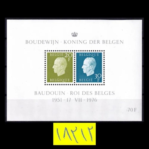 فروش شیت تمبر ارزشمند پادشاه بلژیک 1976