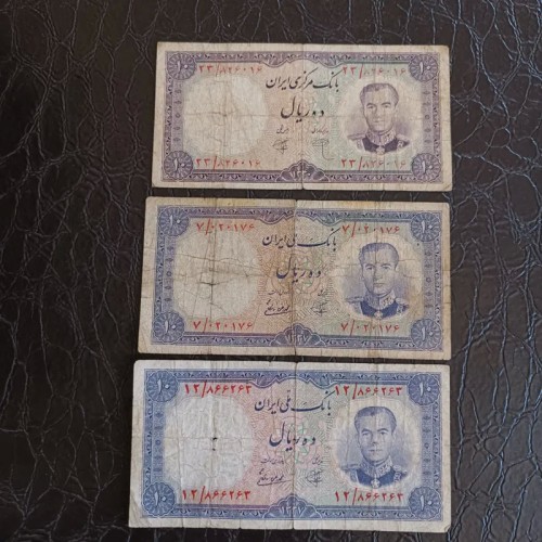 خرید 3 قطعه اسکناس 10 ریال محمد رضا پهلوی وردسا