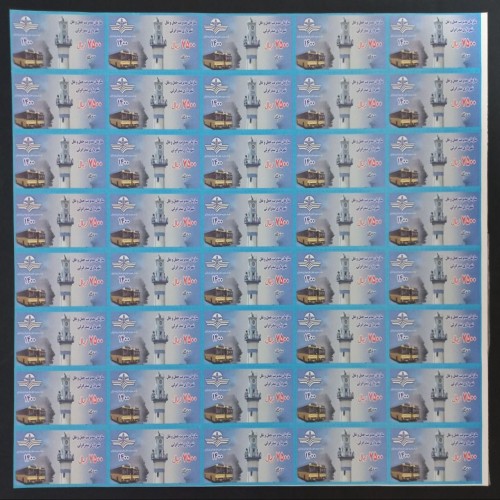 فروش ورق کامل بلیط انزلی