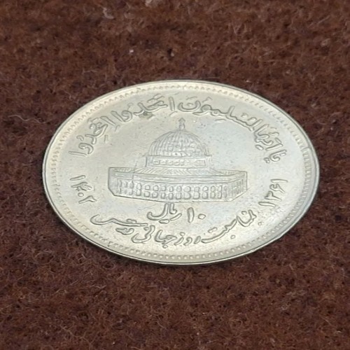 فروش سکه 10 ریالی قدس بزرگ 1361 نوع هفتم با بهترین قیمت