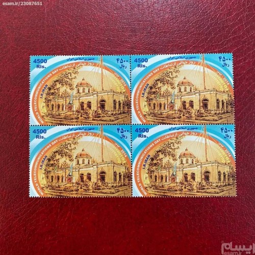 فروش روز جهانی ارتباطات 1393 با کیفیت عالی و نو