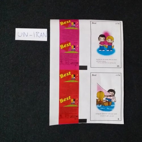 فروش بلوک عکس آدامس پرستو لاویز ایرانی آنکات