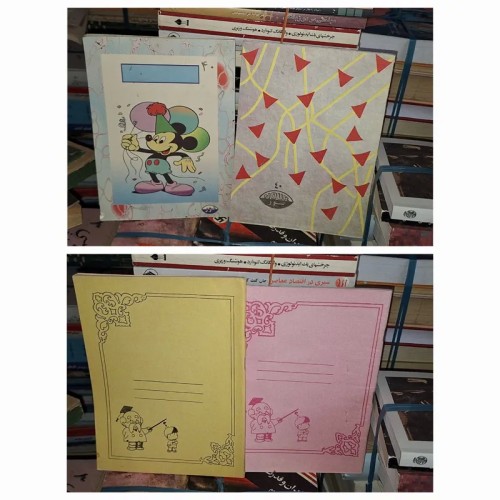 فروش 5 دفتر قدیمی دهه هفتادی نو و آکبند