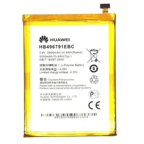 باتری اصلی هواوی Huawei Mate1 با کیفیت عالی