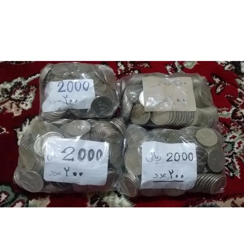 فروش سکه 2000 ریالی امام رضا | قیمت مناسب و تضمینی