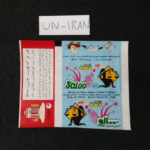 فروش عکس و پوسته آدامس فالنامه سالو نایاب