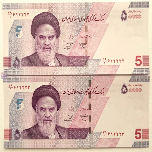فروش جفت اسکناس 50000 ریال جدید شماره 612222 صالح