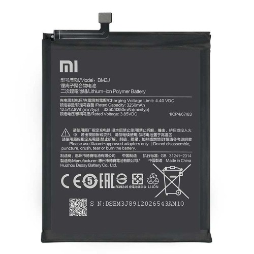 باتری اورجینال شیائومی Mi 8 Lite – شارژدهی پایدار و کیفیت تضمینی