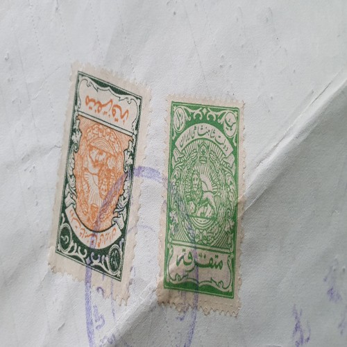 فروش سفته زمان شاه سال ۱۳۳۲ با تمبر مالیه خاص