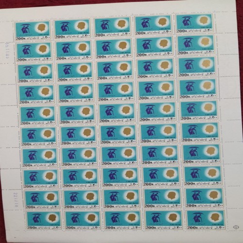 فروش ورق 50تایی تمبرپستی 200ریالی سری18سال 55