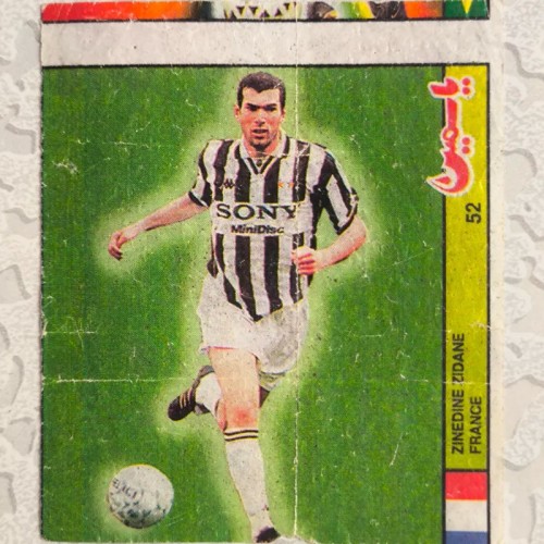 فروش عکس آدامس یاسمین با کیفیت عالی و قیمت مناسب