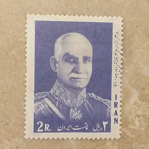 فروش تمبر رضاشاه سایز بزرگ با فیلیگران کد 1247